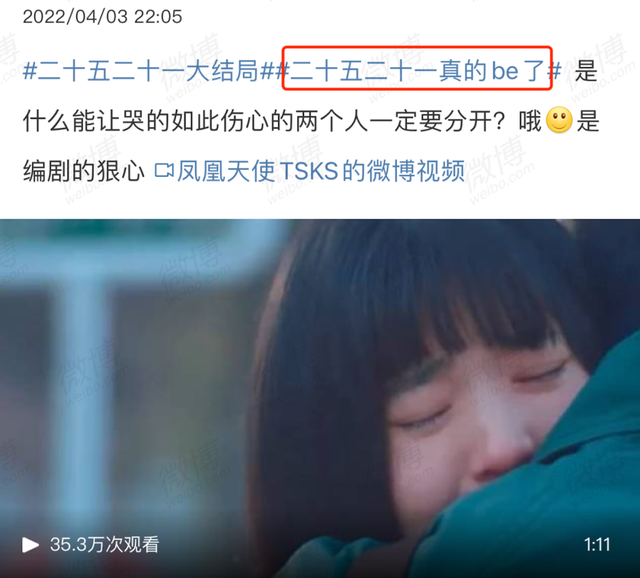 he和be是什么意思网络用语，he是什么意思（吹了两个月的，还是翻车了）