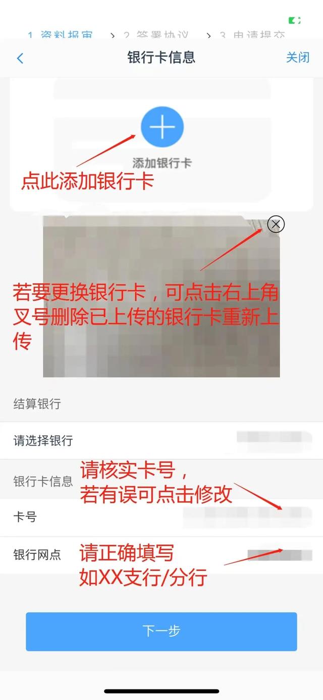 期货开户要什么条件，期货开户的流程是怎样的呢？