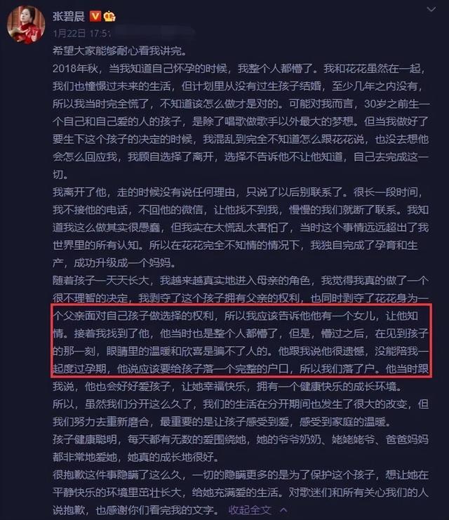 张子萱男友拥吻被拍，张子萱跟陈赫合照