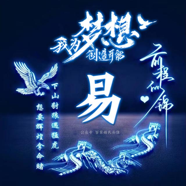 我的梦想是成为神奇宝贝大师，微信头像，神奇宝贝头像|我的梦想是成为神奇宝贝大师（我为梦想创造可能）