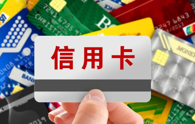 招行信用卡注销，招商银行信用卡注销的注意事项有哪些（信用卡使用误区你中了几个）