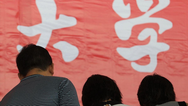 本科二批是什么意思，本科一批二批是什么意思（如何区分一本大学和二本大学）