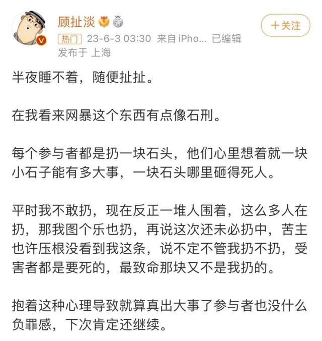 网络暴力事件典型案例，武汉妈妈跳楼事件后续