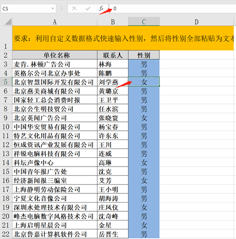 excel无法粘贴数据，Excel为何不能粘贴数据（Excel中自定义格式数据如何粘贴）