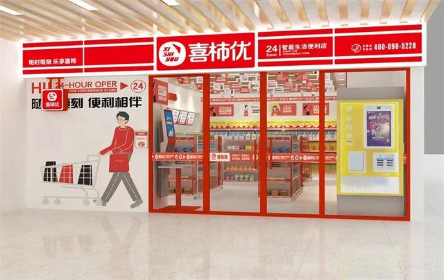 便利店进货渠道，便利店进货的原则（便利店如何做好进货）