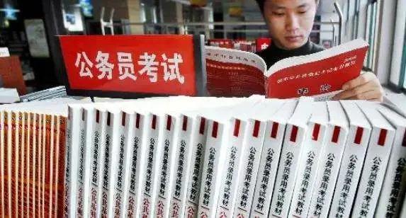 考公务员考什么科目，考公务员需要准备什么书和哪些资料（公务员考试考哪些科目）