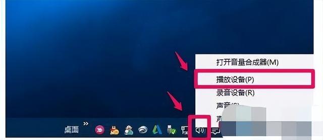电脑上的小喇叭不见了，电脑没声音（任务栏没有声音图标了怎么办）