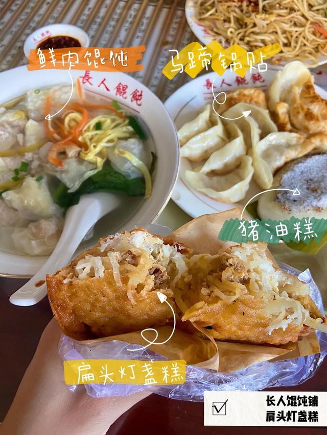 吃货请你收好这一份美食攻略，温州美食攻略