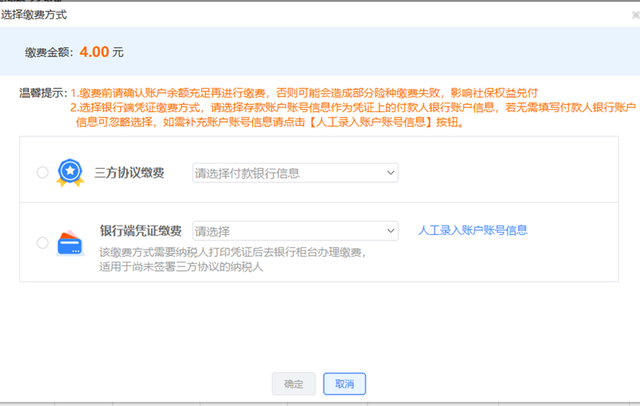 servyou是什么文件夹，servyou（西安社会保险费征缴服务操作指南）