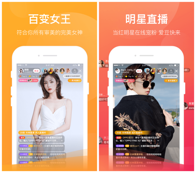 电脑唱歌直播软件有哪些，专门唱歌的直播软件（推荐7个直播的工具）
