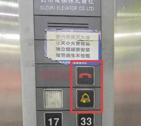 小区单元楼电梯停电，当你正在坐电梯