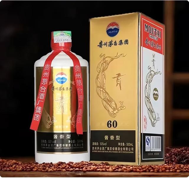 茅台镇酱香酒53度价格，贵州茅台镇53度酱香白酒多少钱（，最新价格，多少钱一瓶）