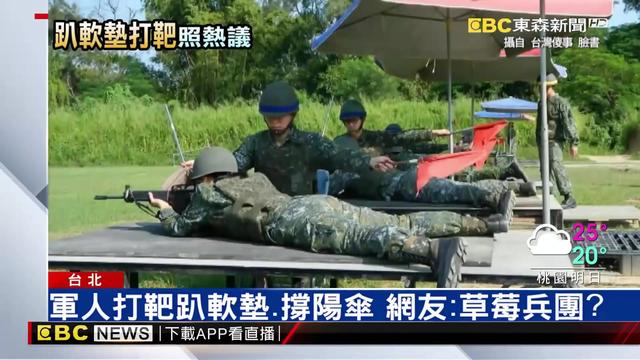 预备役是什么意思，陆军预备役是什么意思（美媒：武统台湾需要120万人）