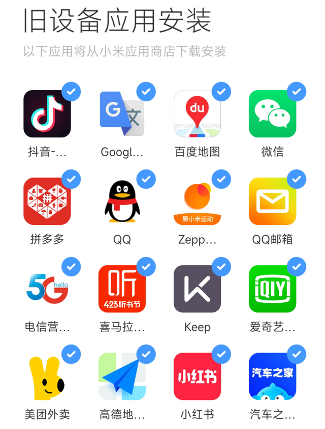 如何设置朋友圈和qq说说同步，如何设置朋友圈与QQ说说同步（谷歌终于要开始“报复”苹果了）