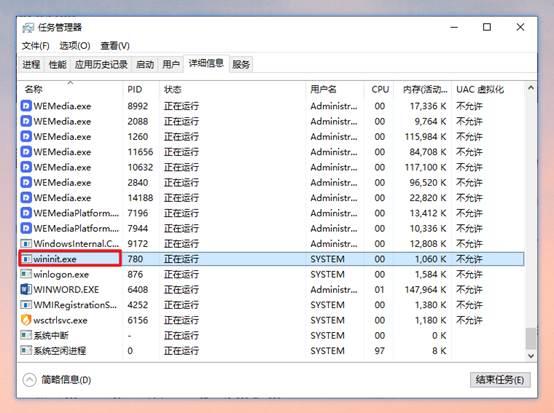 关闭应用程序有几种方法，关闭应用程序的三种方法（教你绕开系统重要进程）
