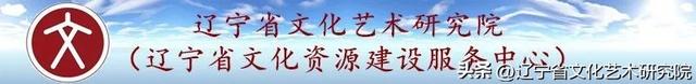 《微游辽宁》之凤凰山