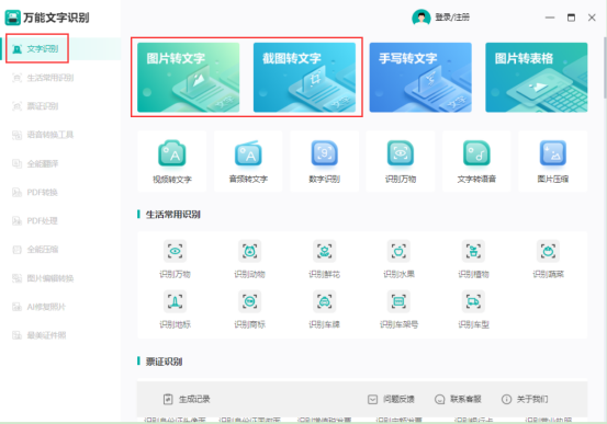 电脑常用快捷键，18个超实用电脑快捷键（这11个电脑快捷键）