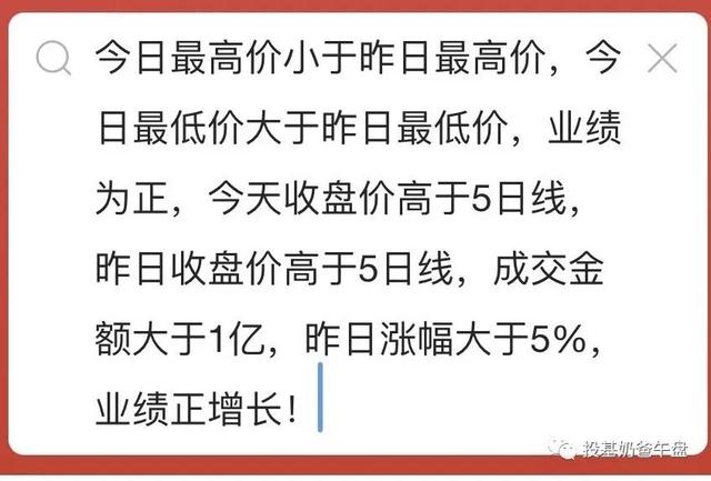 新手選股從入門到精通怎么選，新手選股從入門到精通怎么選股票？