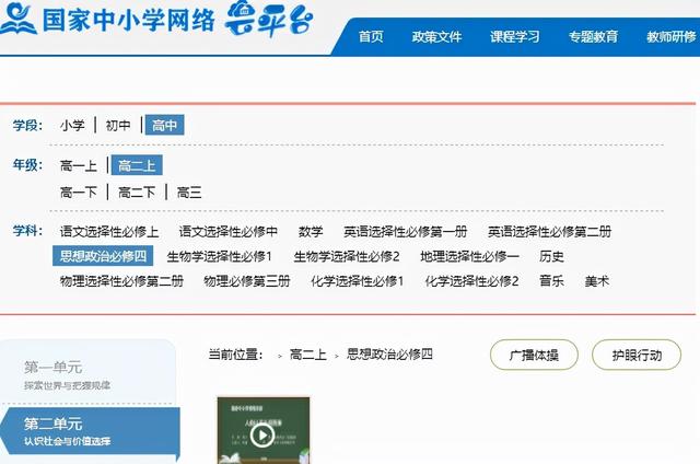 组卷软件哪个好，老师一般用什么软件出试卷（分享14个线上教学必备工具）