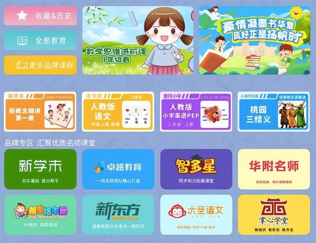 网络盒子和机顶盒的区别有哪些？哪种更适合家用？看完一目了然