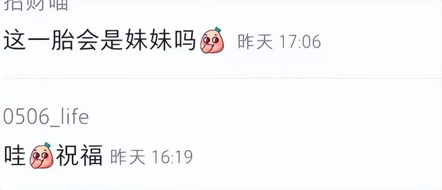 唐笑打武警事件真相，唐笑打武警事件结果如何（挺大肚子与富商老公依偎）
