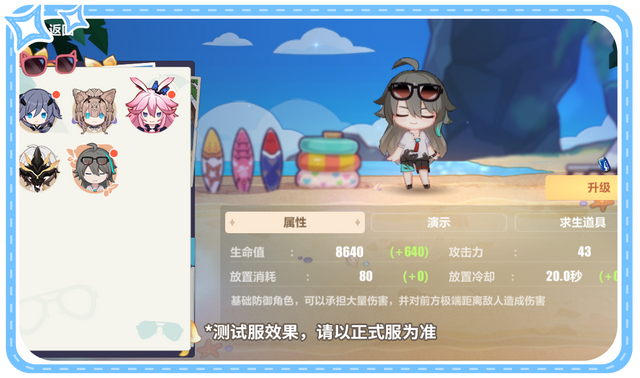 崩坏3邀请码在哪里看，崩坏3邀请码不见了（测试服计划 ， 活动即将开启）