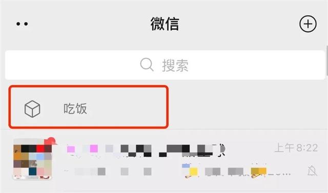 文件传输助手怎么用，文件传输助手怎么用头像（微信几个隐藏功能）