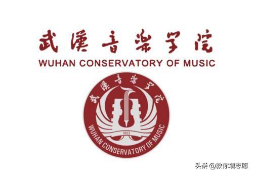 九大音乐学院(中国八大音乐学院)