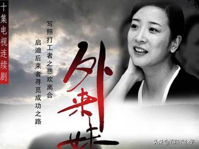 上个世纪九十年代播出的二十四部国产电视剧，哪一部惊艳时光？