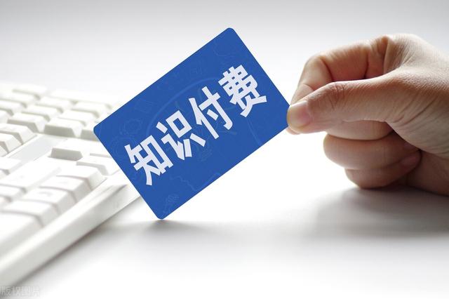 网络变现卖什么最赚钱，网络变现卖什么最赚钱呢？