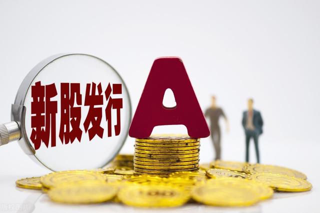 股票如何打新股，股票怎么打新股（不同交易所有区别）