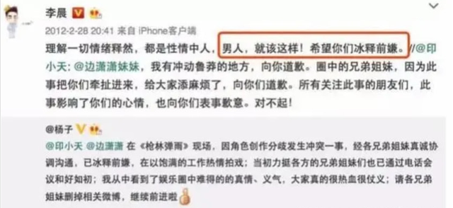 边潇潇主演的电视剧，雷佳音演过的电视剧大全（边潇潇：策划“插刀门”）