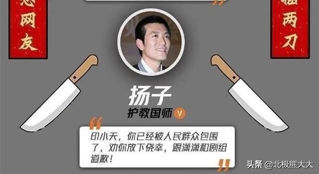 出来混迟早要还的，出来混迟早要还的什么意思（“插刀教”成员没一个有好下场）