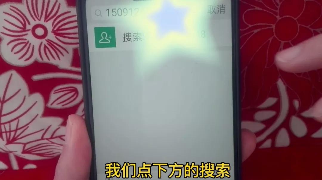 添加微信好友的方法(微信加人方法和技巧)