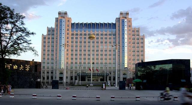 河北下一批双一流大学：河北省支持河北大学双一流，河北下一批双一流大学（河北省第二轮“双一流”建设为何垫底）