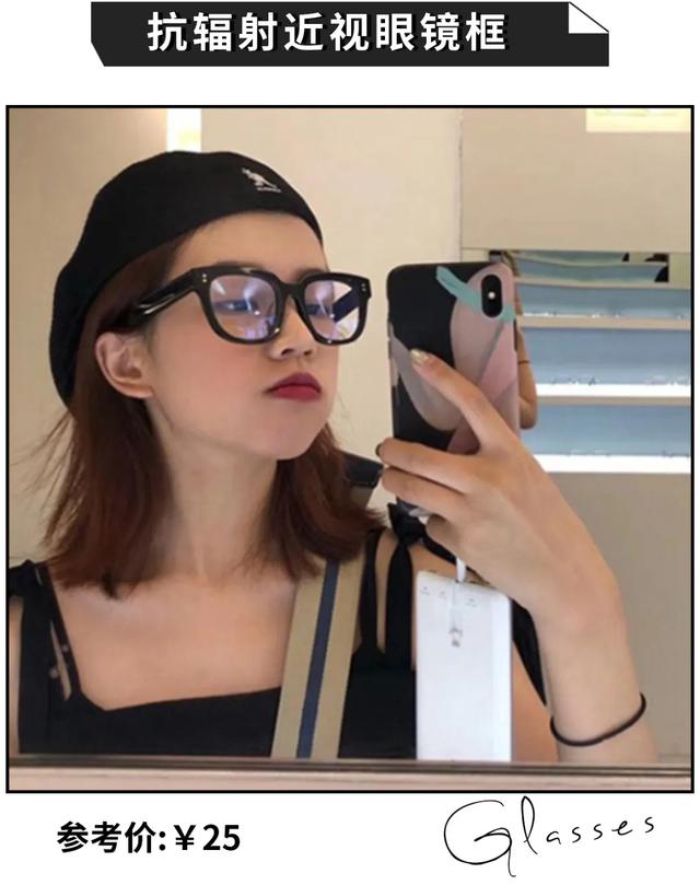 长脸适合什么眼镜，长脸男生适合什么眼镜（什么脸型戴什么眼镜）