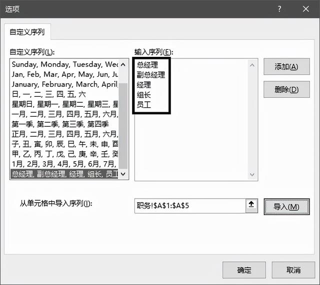 数据透视表怎么排序，数据透视表怎么做（Excel数据透视表中的切片器）