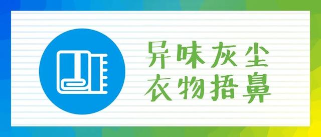 防震减灾小常识，防震减灾科普知识