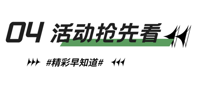 西安城墙门票在哪里买，西安城墙怎么买门票划算（西安城墙五一假期保姆级游玩攻略.PDF）