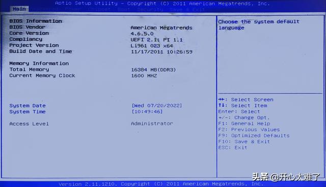 电脑一开机就蓝屏，电脑开机就蓝屏的原因有哪些（修复电脑不开机蓝屏的三个祖传绝技）