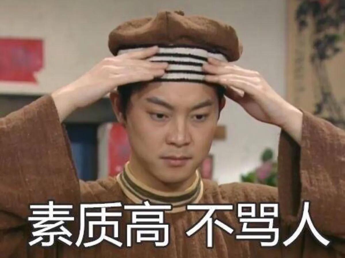 为什么一把手都喜欢骂人？