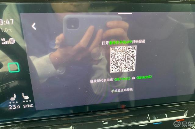 爱奇艺扫码登录二维码在哪，苹果爱奇艺扫码登录二维码在哪（解决爱奇艺登录问题）