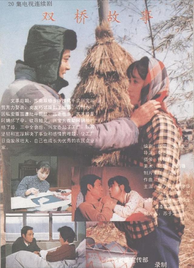 三十而已中木子妈妈扮演者是谁，侯勇，为何结了3次婚