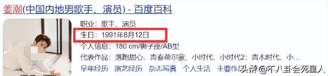 男星也改年龄！42岁男演员改小五岁，有人从80后变90后鲜肉