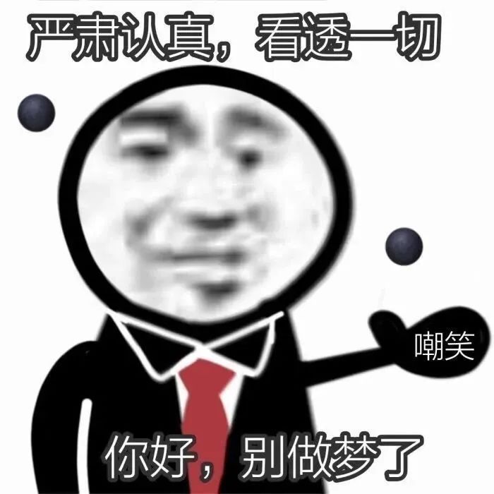 最近很火的表情包(网上超火的表情包)