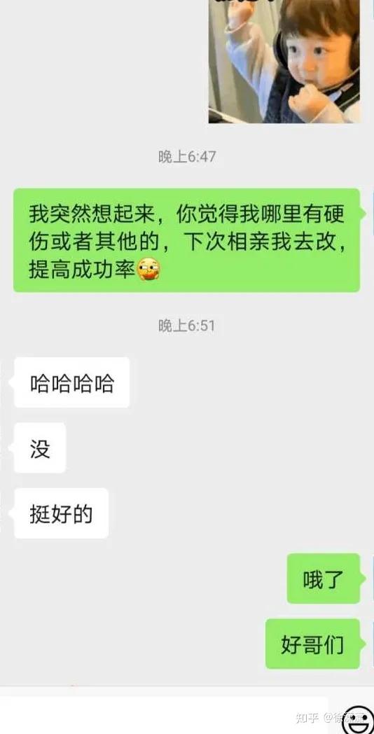 相亲后第二次见面说明有戏吗要送什么礼物,相亲后第二次见面说明有戏吗要送什么礼物给她(大家通过相亲都明白了什么道理) 相亲后第二次见面说明有戏吗要送什么礼物,相亲后第二次见面说明有戏吗要送什么礼物给她(大家通过相亲都明白了什么道理)