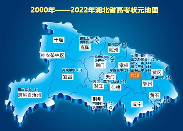 2018年大冶一中全国排名第78位，大冶一中是省重点高中吗（数据展示湖北最强高中排名Top50）