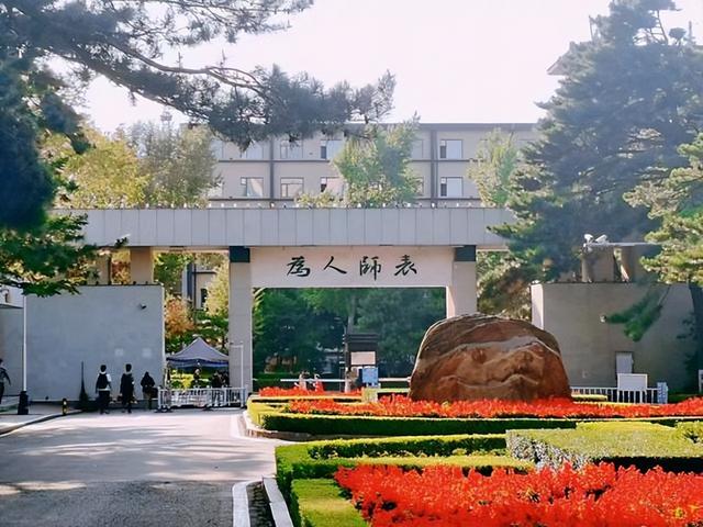 教育部直属师范大学，有哪些师范大学是教育部直属的（教育部直属师大全国排名）