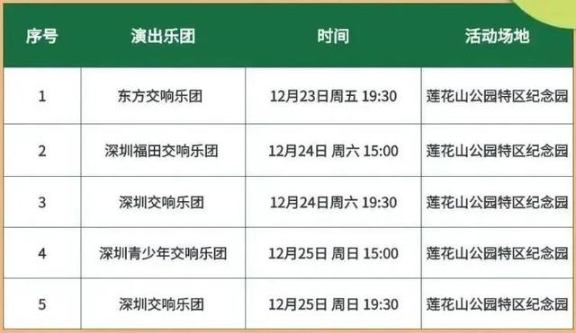 微博直播需要什么条件，微博直播需要什么条件才能直播（今晚7：30直播！）