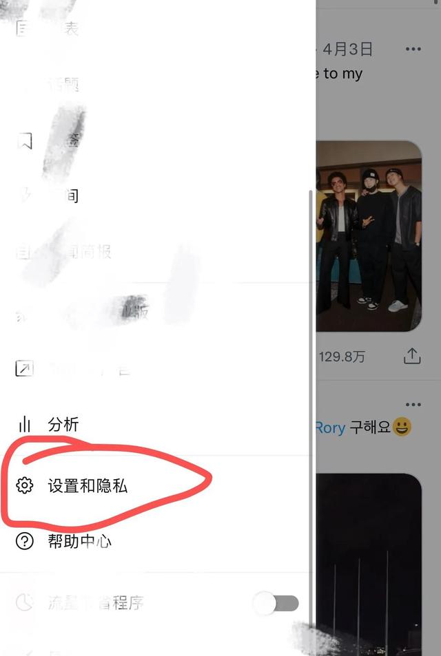 推特敏感内容怎么解除，推特敏感内容解除不了（新鲜出炉的推特解敏教程来啦）